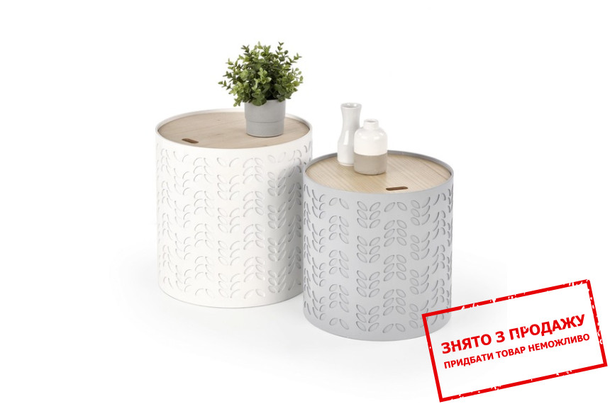 Стіл журнальний Halmar ALBA