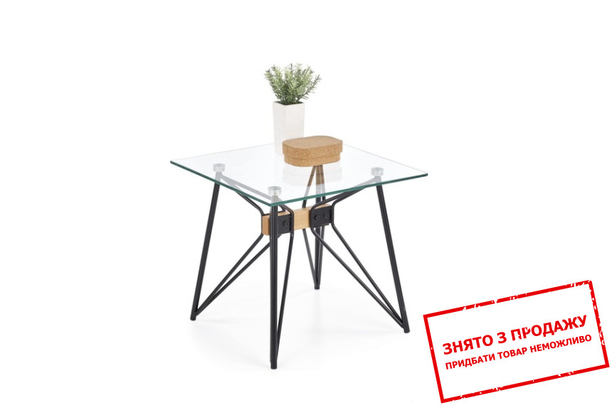 Стіл журнальний Halmar ALLEGRA KWADRAT