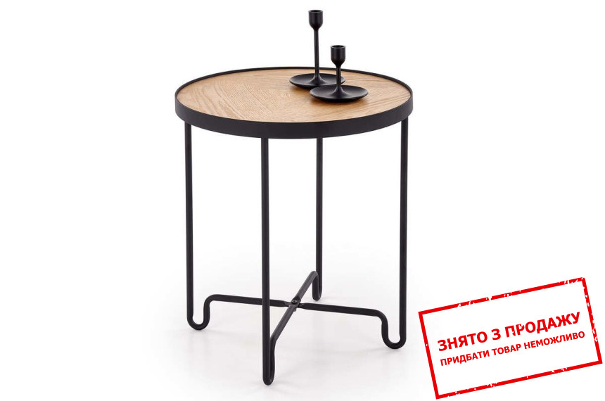 Стіл журнальний Halmar ELVA