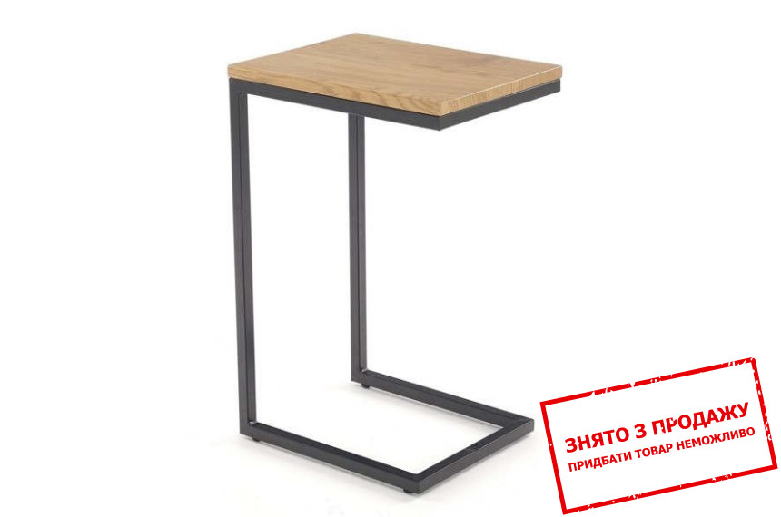 Стіл журнальний Halmar NISA