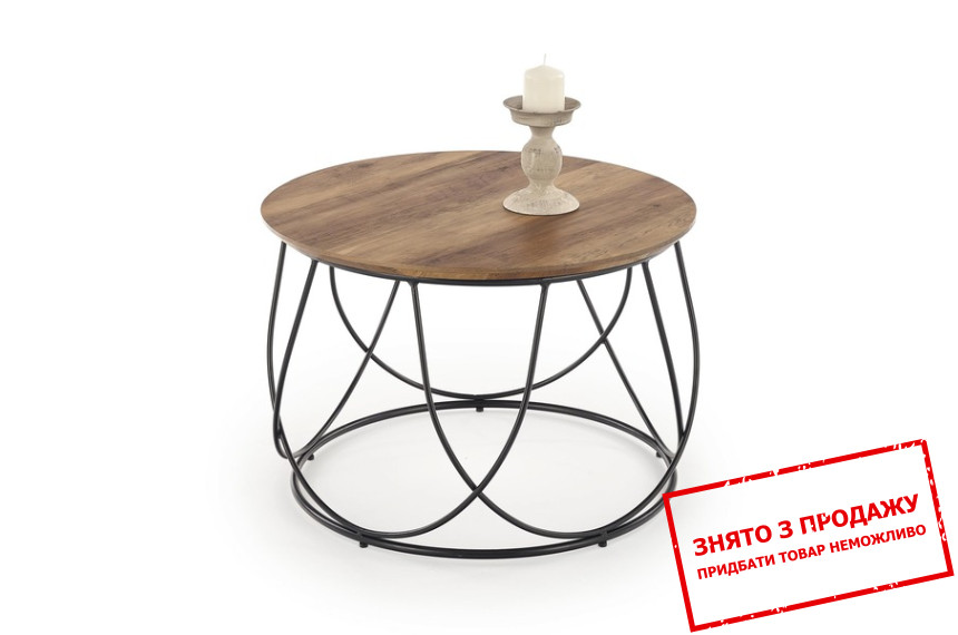 Стіл журнальний Halmar NUBIRA