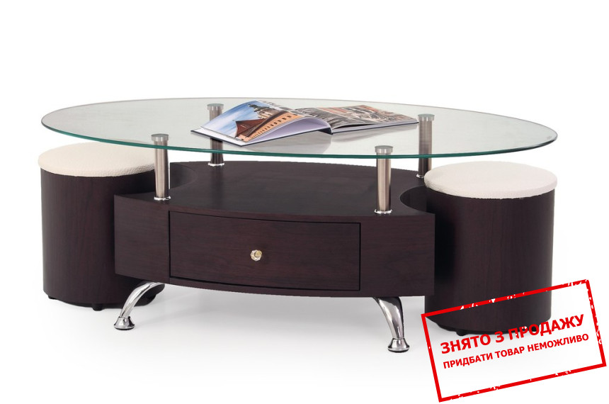 Стіл журнальний Halmar STELLA