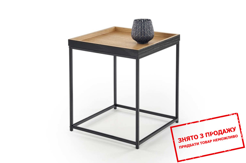 Стіл журнальний Halmar YAVA