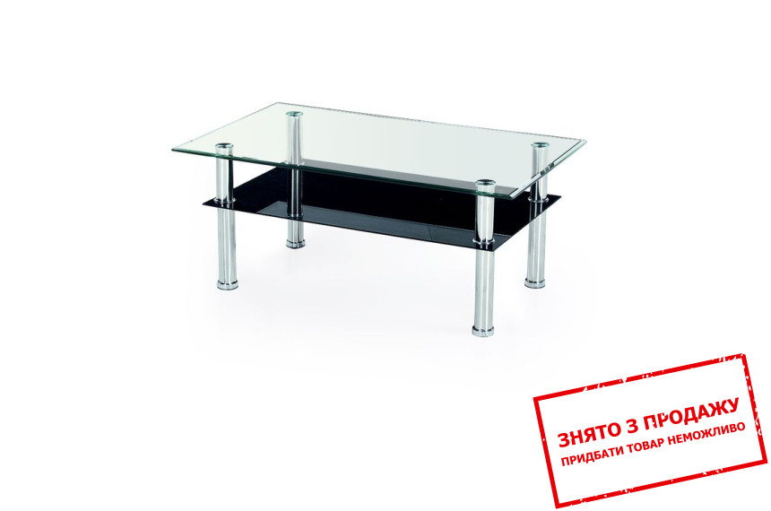 Стіл журнальний Halmar YOLANDA