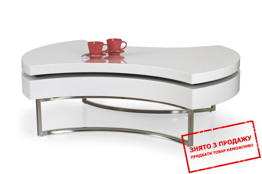 Стіл журнальний Halmar AUREA