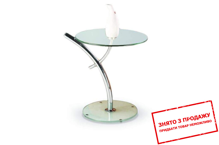 Стіл журнальний Halmar IRIS