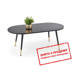 Стіл журнальний Halmar EMBASO