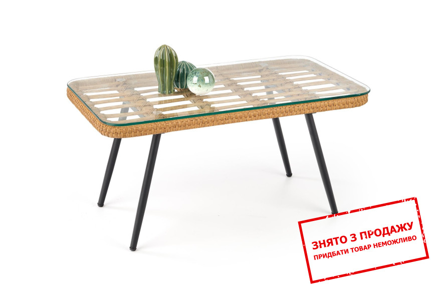 Стіл журнальний Halmar GARDENA LAW