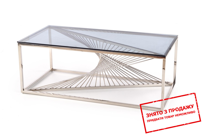 Стіл журнальний Halmar INFINITY прямокутний