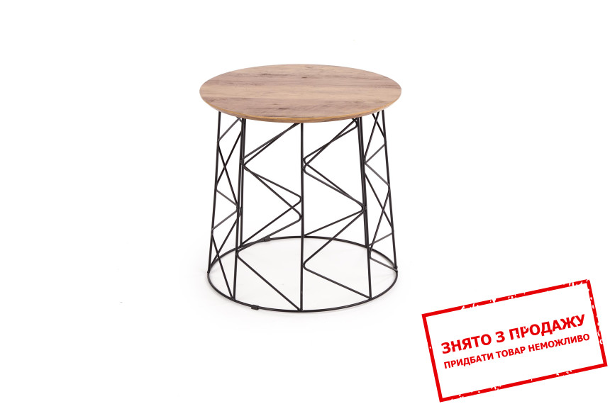 Стіл журнальний Halmar MUSAKA