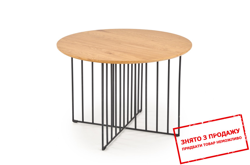 Стіл журнальний Halmar ZARA