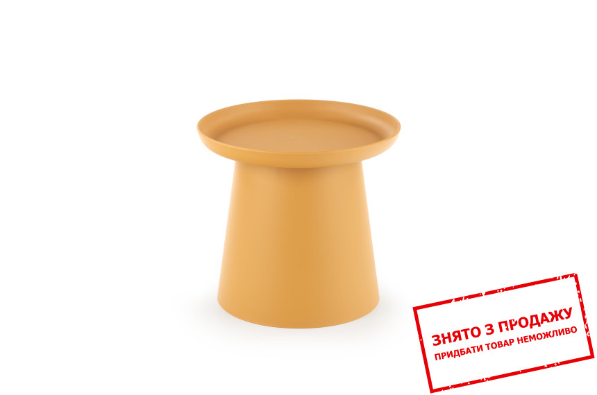 Стіл журнальний Halmar ALEXIS