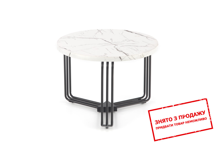 Стіл журнальний Halmar ANTICA-M