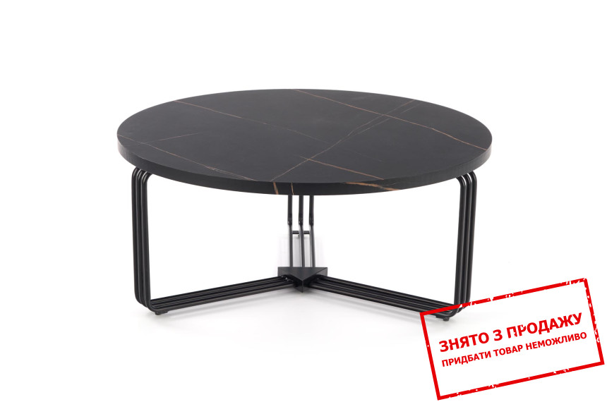 Стіл журнальний Halmar ANTICA