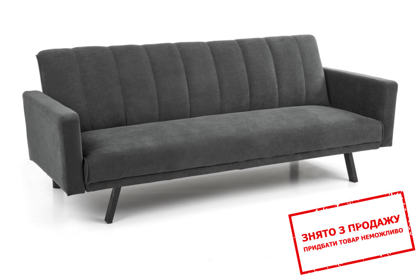 Диван Halmar ARMANDO