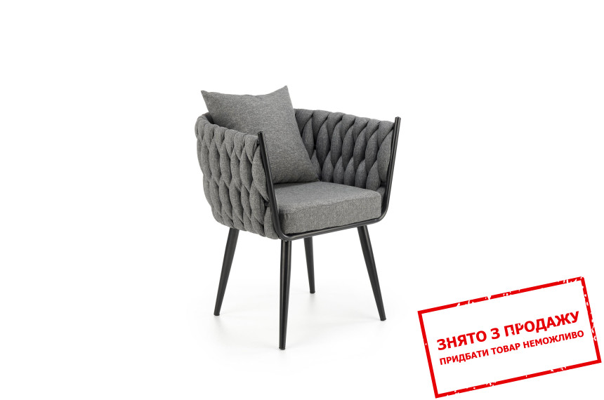 Стілець Halmar AVATAR