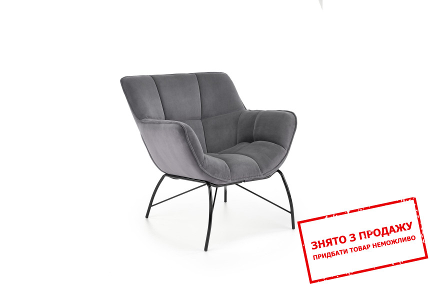 Стілець Halmar BELTON