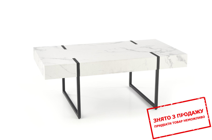 Стіл журнальний Halmar BLANCA