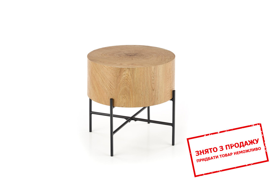 Стіл журнальний Halmar BROOKLYN-S