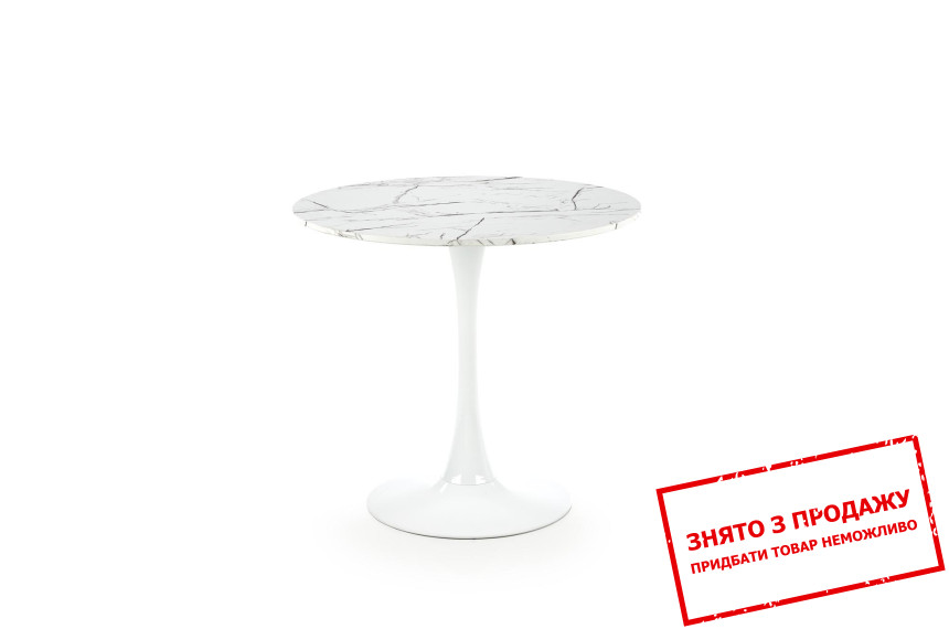 Стіл Halmar DENVER