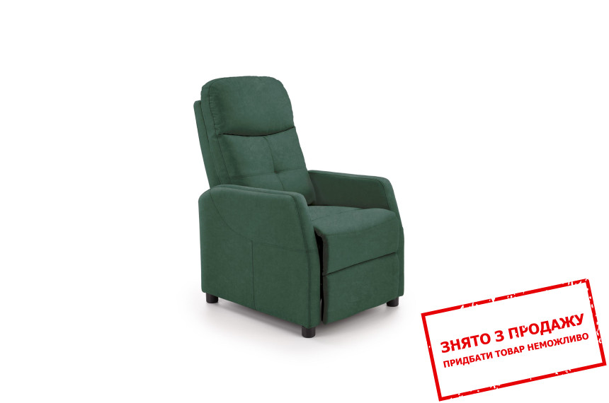 Крісло Halmar FELIPE 2