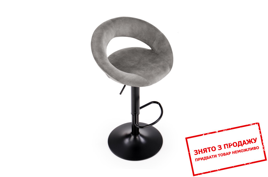 Стілець барний Halmar H-102