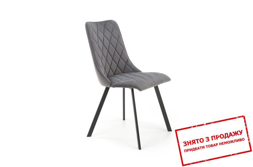 Стілець Halmar K-450