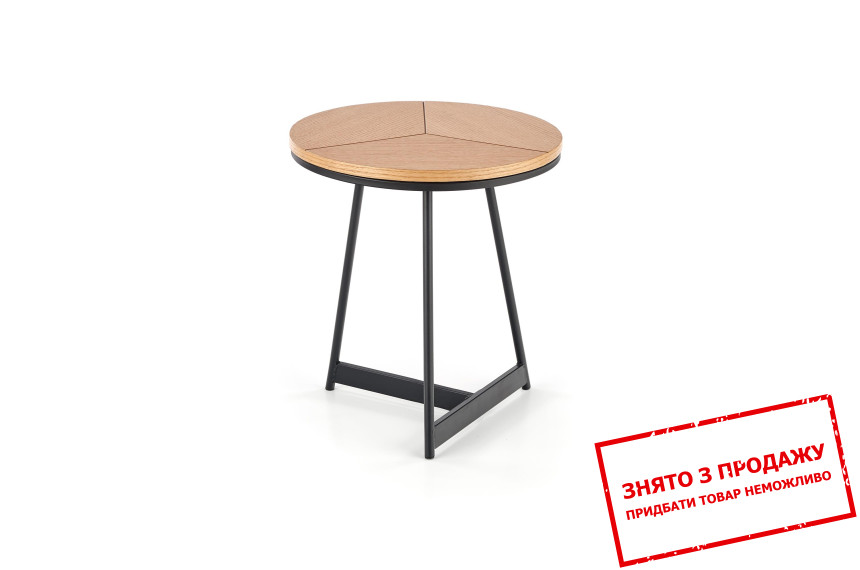 Стіл журнальний Halmar KARIDA-S