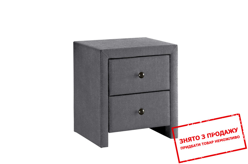 Тумба приліжкова Halmar PRIMA-3