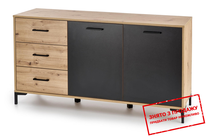 Комод Halmar RAVEN KM-1