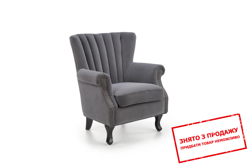 Крісло Halmar TITAN