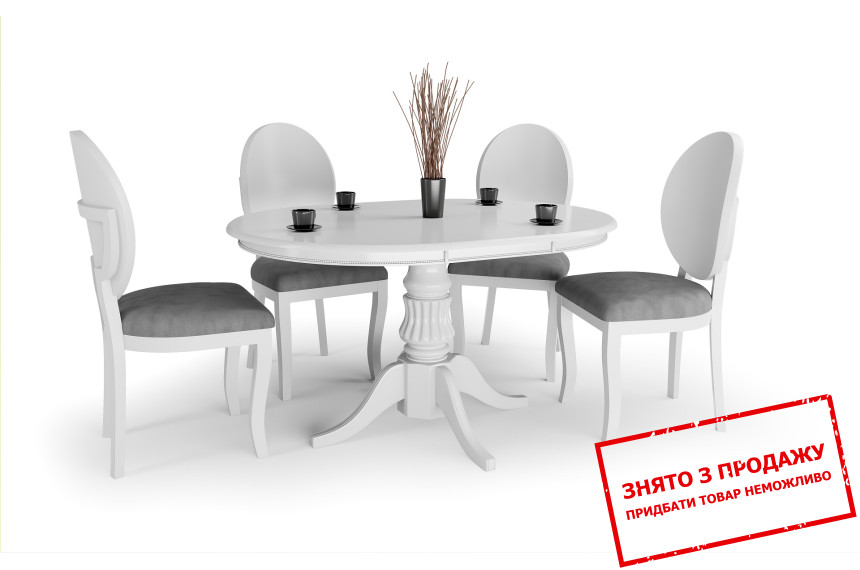 Стіл розкладний Halmar WILLIAM білий