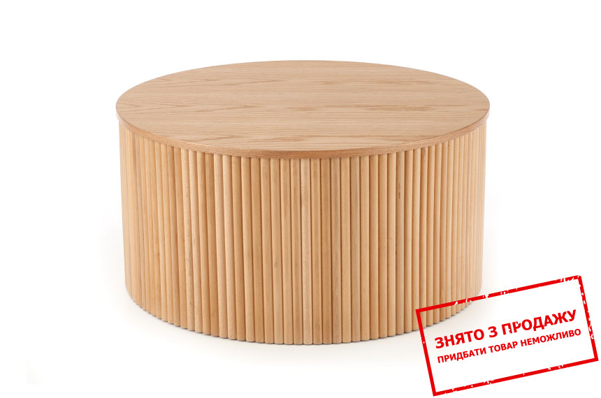 Стіл журнальний Halmar WOODY