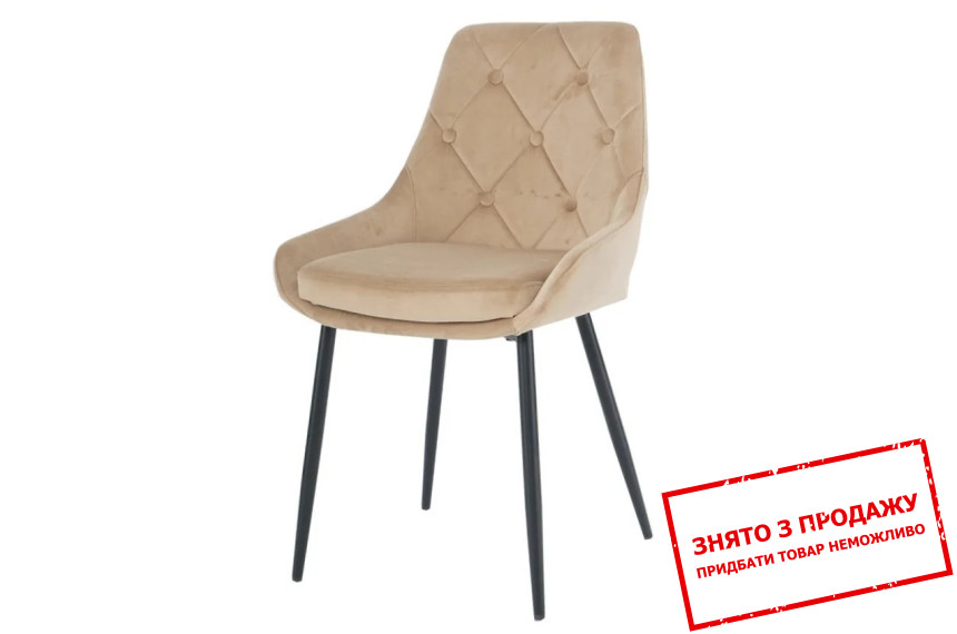 Стілець Alfie Intarsio