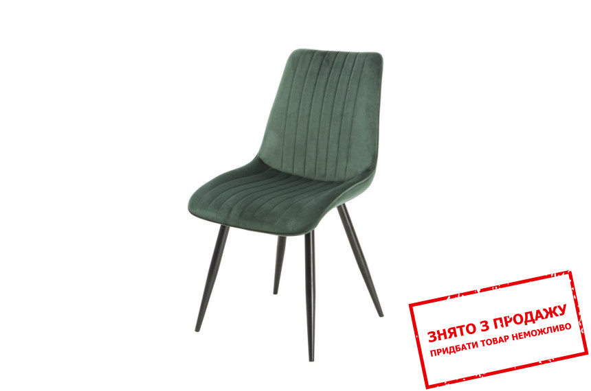 Стілець Alvis Intarsio