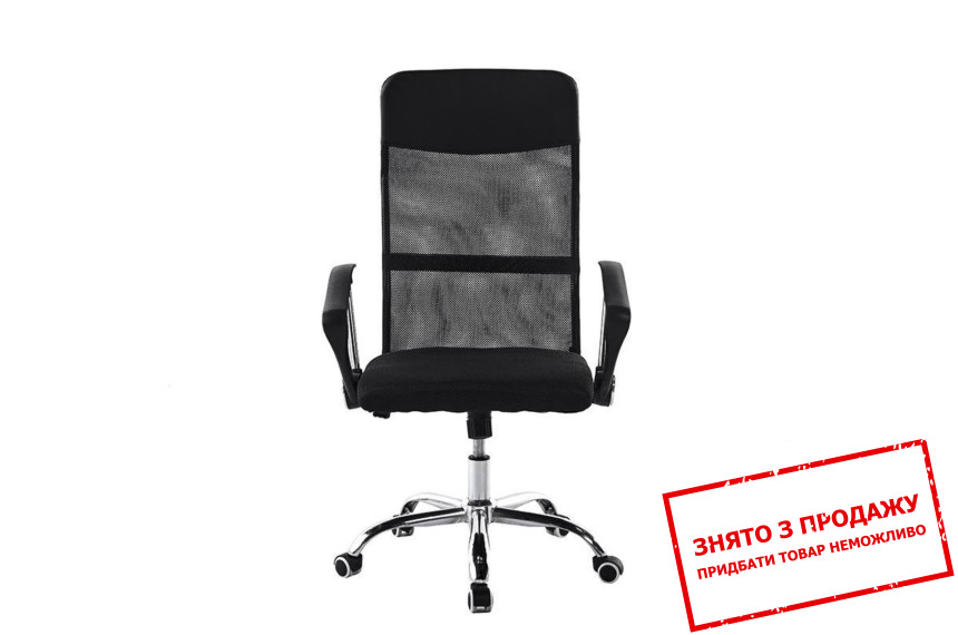 Крісло комп'ютерне Intarsio ATLAS Чорний