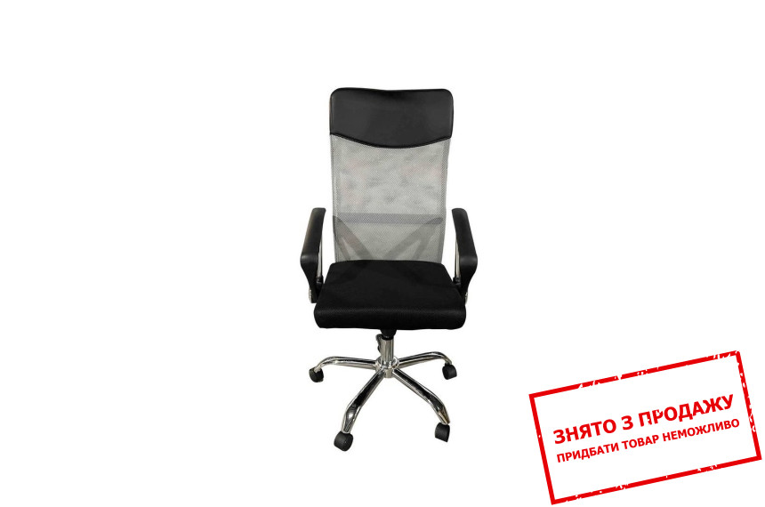 Крісло комп'ютерне Intarsio ATLAS Cірий/чорний