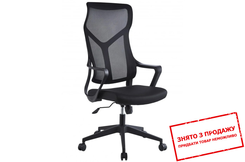 Крісло комп'ютерне Intarsio CASPER