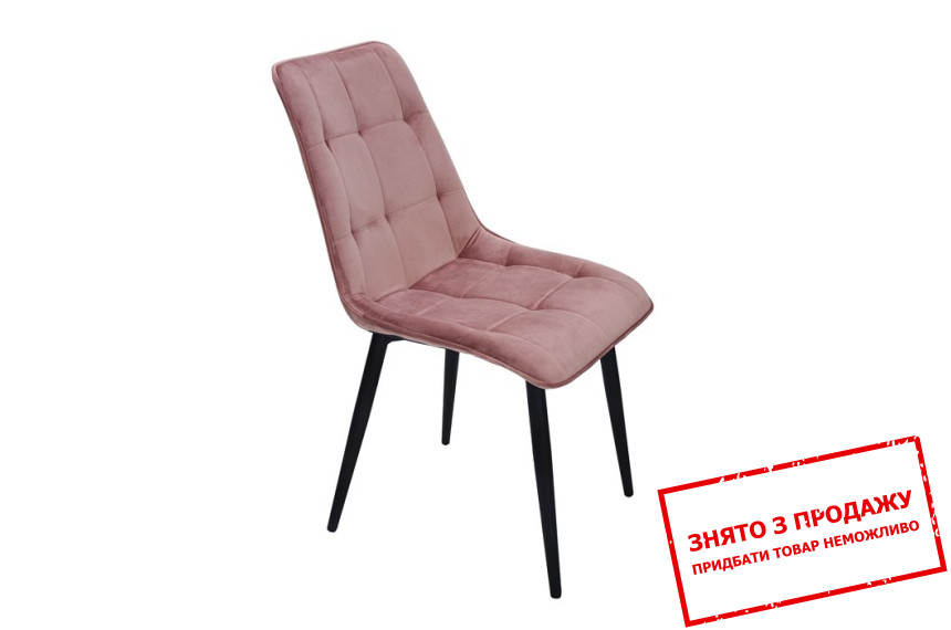 Стілець Charlie Intarsio