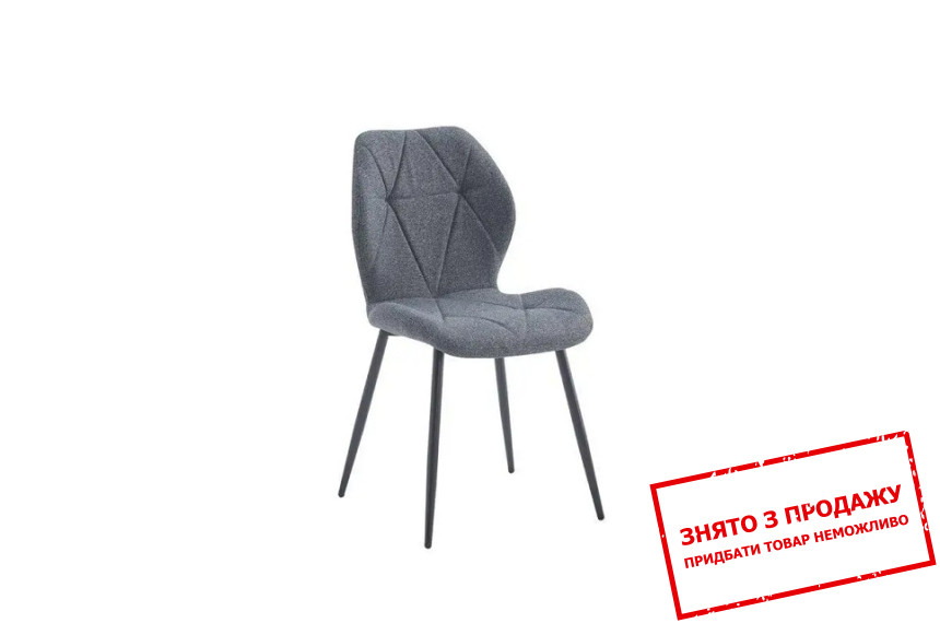 Стілець Chip Intarsio Графіт, Беж