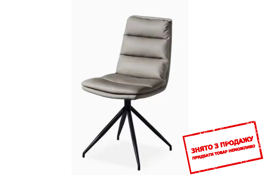 Стілець Cliff Intarsio