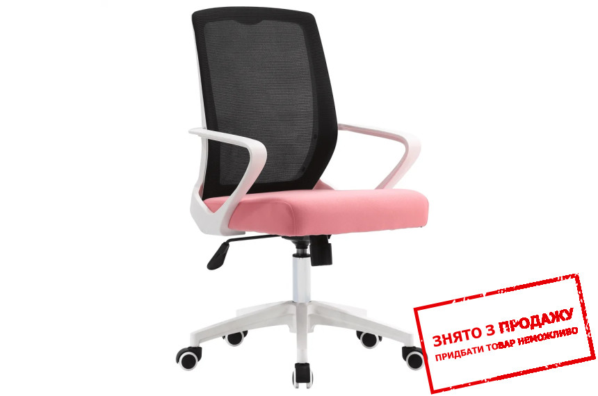 Крісло комп'ютерне Intarsio DIXY