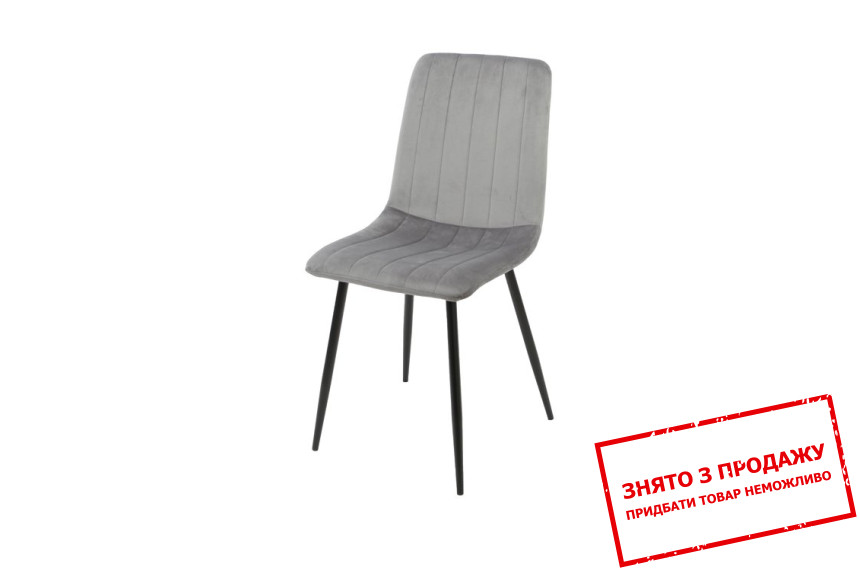 Стілець Ethan Intarsio