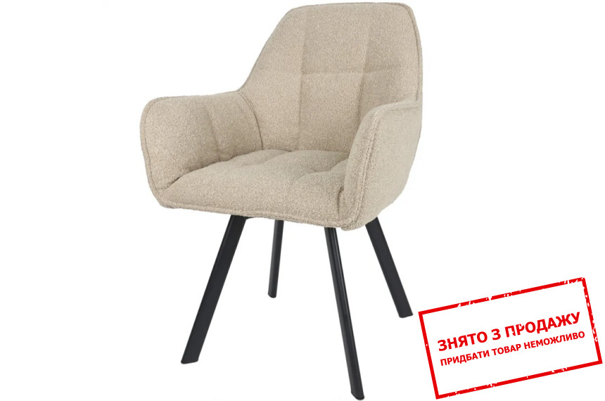 Стілець Gabriel Intarsio