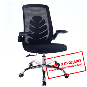 Крісло комп'ютерне Intarsio GLORY Чорний...