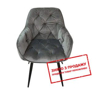 Стілець Magic Intarsio Сірий