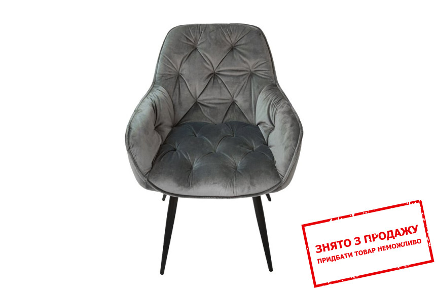 Стілець Magic Intarsio Сірий