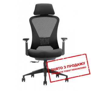 Крісло комп'ютерне Intarsio MAGNUS LUX...