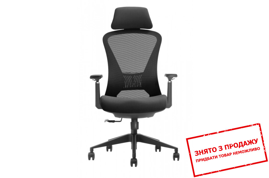 Крісло комп'ютерне Intarsio MAGNUS LUX