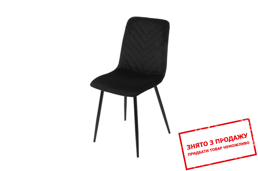 Стілець Marco Intarsio Чорний